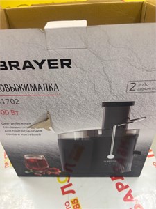 Соковыжималка центробежная BRAYER BR1704 890000660820