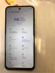 TECNO SPARK GO 1 4/128 890000659082