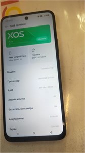 Infinix SMART 10 4/128 ГБ 890000659973