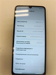 XIAOMI REDMI 13C 4/128GB 890000662164