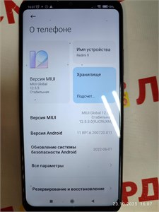 XIAOMI REDMI 9 3/32 ГБ 890000661757