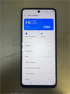 TECNO SPARK 30 8/256 ГБ 890000662083