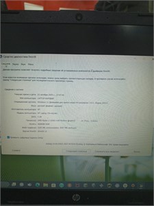 Ноутбук HP Laptop 15s-eq1404ur R3 3250U 890000661531