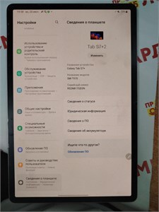 Samsung Galaxy Tab S7+ 12.4 SM-T970 (2020) 6/128 ГБ 890000634035