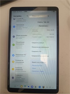 SAMSUNG GALAXY TAB A9 (SM-X110) 8/128 ГБ 890000662299
