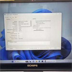 Ноутбук ECHIPS E160E I5-1030NG7 890000661485