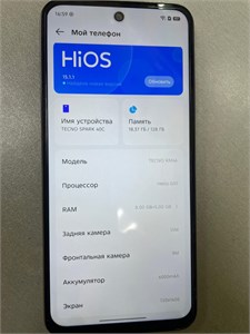 TECNO SPARK 40C 8/128 890000662432