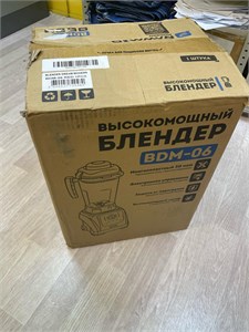 Профессиональный блендер RAWMID Dream Modern 2 BDM-06 890000661858