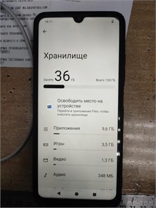 Xiaomi REDMI A5 4/128 890000663072