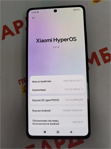 XIAOMI POCO X5 PRO 5G 6/128GB 890000662391