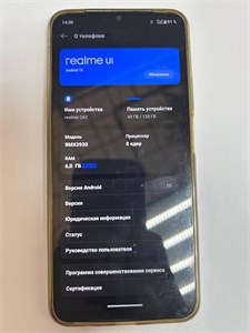 REALME C61 6/128 ГБ 890000662036