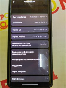 XIAOMI REDMI NOTE 13 PRO +5G 8/256 890000662118