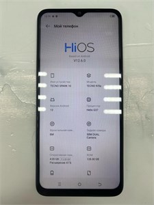 TECNO SPARK 10 4/128 ГБ 890000663028