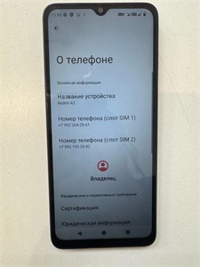XIAOMI REDMI A3 4/128 ГБ 890000661645