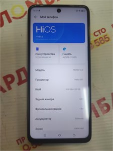 TECNO SPARK 30 8/128 ГБ 890000662041