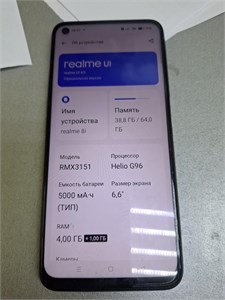 REALME 8I 4/64 890000662419