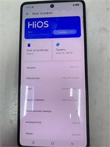 Tecno Pova 6 12/256GB 890000662152