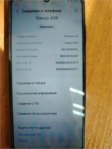 SAMSUNG GALAXY A06 4/128 ГБ 890000651204