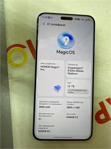 HONOR MAGIC 7 PRO 12/512GB 890000661653