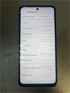 HUAWEI NOVA Y73 8/256 ГБ 890000666006