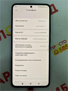 XIAOMI 13T 12/256 ГБ 890000665471