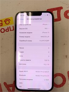 APPLE IPHONE 13 128 ГБ 890000658804