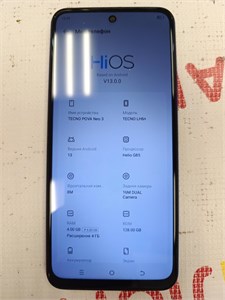 TECNO POVA NEO 3 4/128 ГБ 890000664978