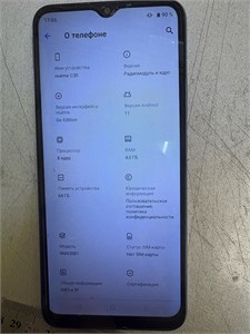 REALME C30 4/64 890000665598
