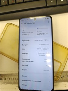 REALME C75 8/256GB 890000664045