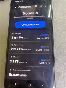 SAMSUNG GALAXY A16 8/256 ГБ 890000666837