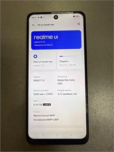 REALME C55 8/256 ГБ 890000666826