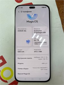 HONOR X8C 8/128 ГБ 890000665233