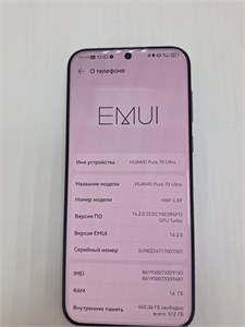 HUAWEI PURA 70 ULTRA 16/512 ГБ 890000664601
