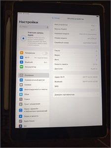 Планшет Apple iPad (8-го поколения) (2020) WI-FI 32 ГБ 890000665877