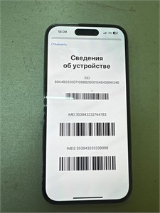 APPLE IPHONE 14 PRO 256GB 890000654037