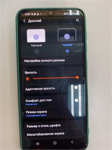 SAMSUNG GALAXY A30S 3/32GB 890000664936