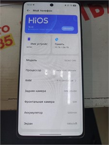 TECNO CAMON 40 8/256 ГБ 890000666213