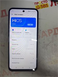 TECNO SPARK 30C 6/128 ГБ 890000666641