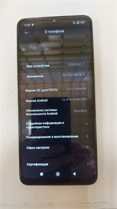 XIAOMI POCO C65 8/256GB 890000665865