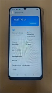 REALME NOTE 60 6/128 GB 890000663835