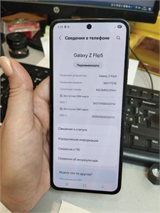 SAMSUNG GALAXY Z FLIP5 8/512 ГБ 890000664295