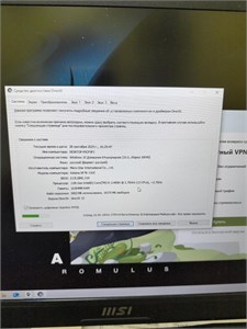 Игровой ноутбук MSI GF76 Katana 11UC-1004XRU (i5 11400H RTX 3050) 890000654341