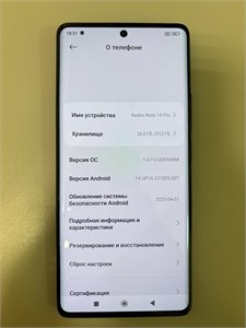 XIAOMI REDMI NOTE 14 PRO 12/512GB 890000665045