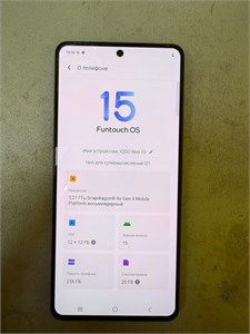 iQOO Neo 10 12/256ГБ 890000664566