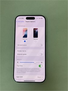 APPLE IPHONE 16 PRO 128GB 890000663981