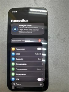 Apple iPhone 12 Pro 128 ГБ 890000664123