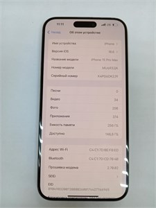 APPLE IPHONE 15 PRO MAX 256GB 890000643377