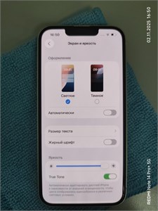 APPLE IPHONE 13 128GB 890000665021