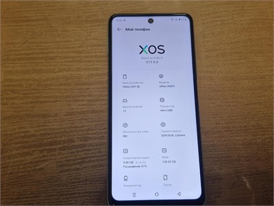 INFINIX HOT 30 4/128 ГБ 890000665048