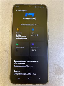 VIVO T1 6/128GB 890000577222